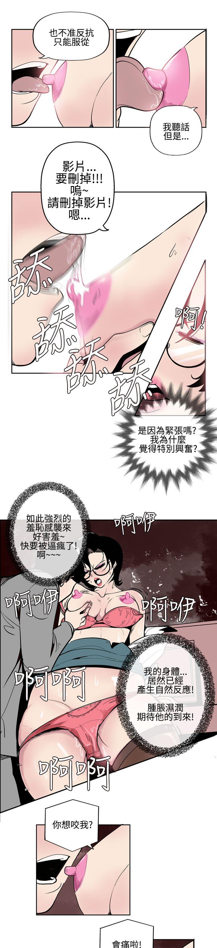 [韩国漫画] 混混痞痞 派遣员 爱情,巨乳大奶,OL#[13P]-5