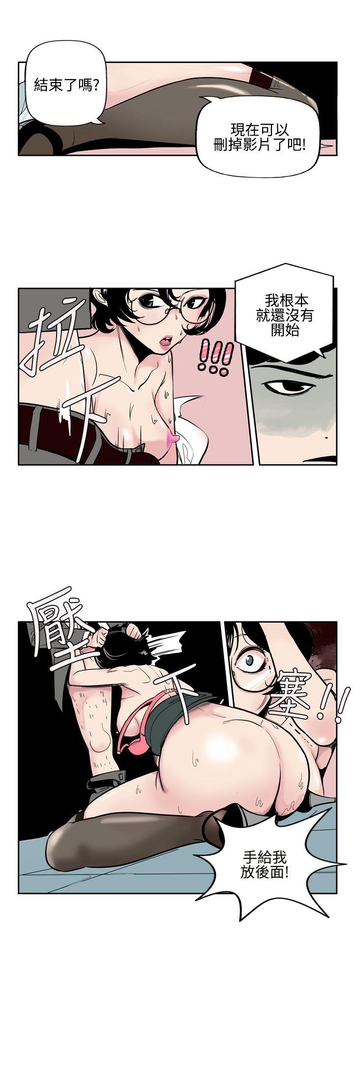 [韩国漫画] 混混痞痞 派遣员 爱情,巨乳大奶,OL#[13P]-9