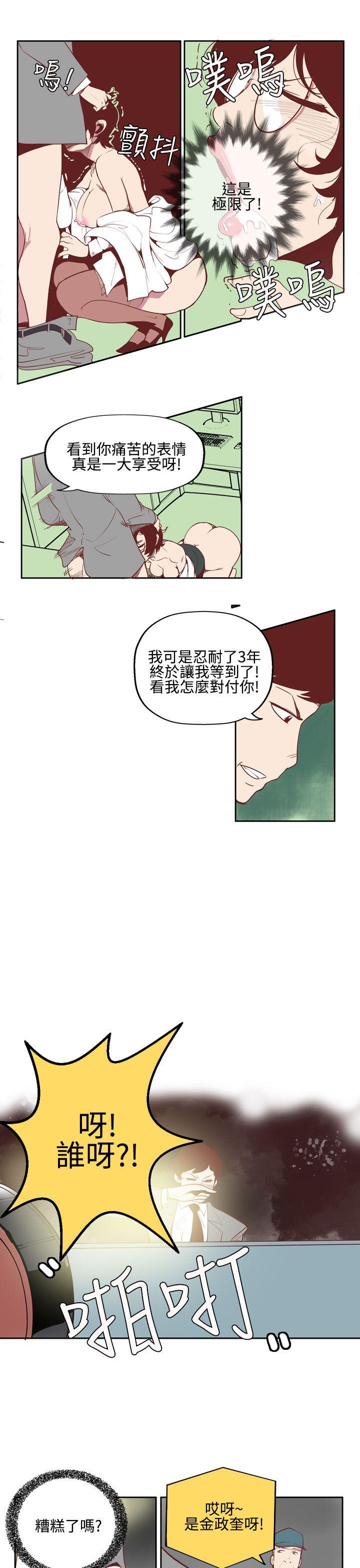 [韩国漫画] 混混痞痞 派遣员 爱情,巨乳大奶,OL#[12P]-3