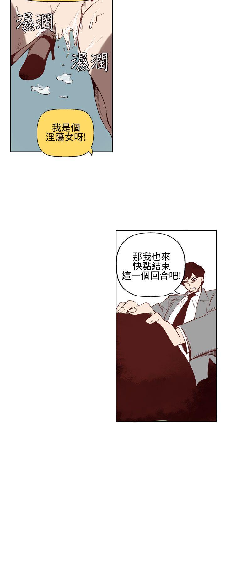 [韩国漫画] 混混痞痞 派遣员 爱情,巨乳大奶,OL#[12P]-6