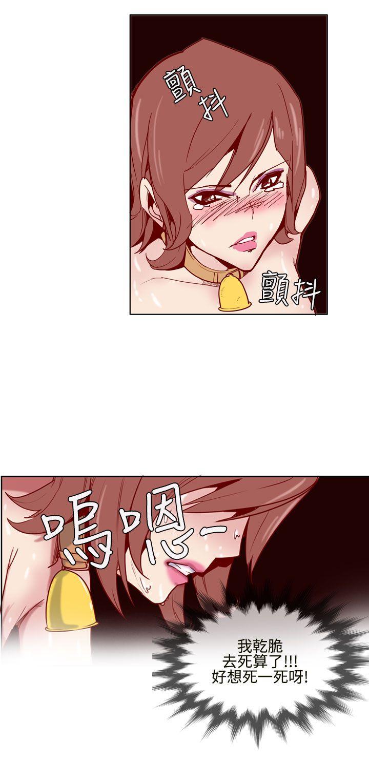 [韩国漫画] 混混痞痞 派遣员 爱情,巨乳大奶,OL#[19P]-15