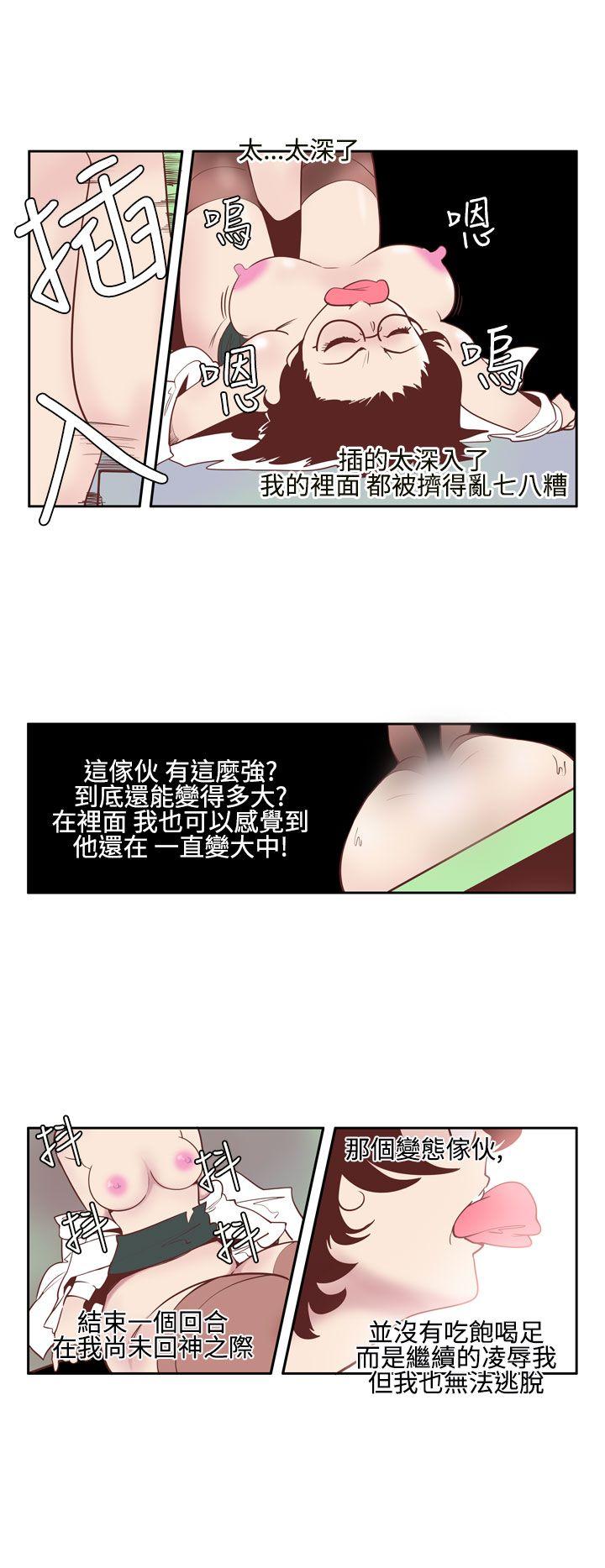[韩国漫画] 混混痞痞 派遣员 爱情,巨乳大奶,OL#[19P]-6