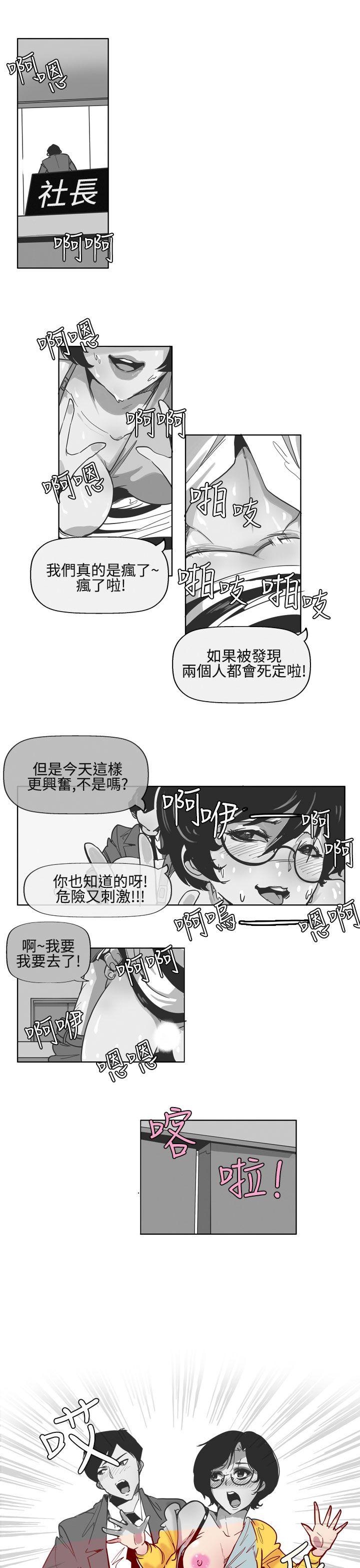 [韩国漫画] 混混痞痞 派遣员 爱情,巨乳大奶,OL#[13P]-1