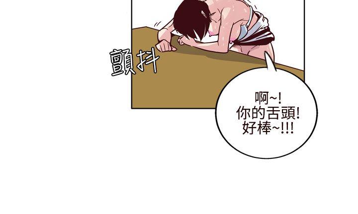 [韩国漫画] 混混痞痞 派遣员 爱情,巨乳大奶,OL#[13P]-10