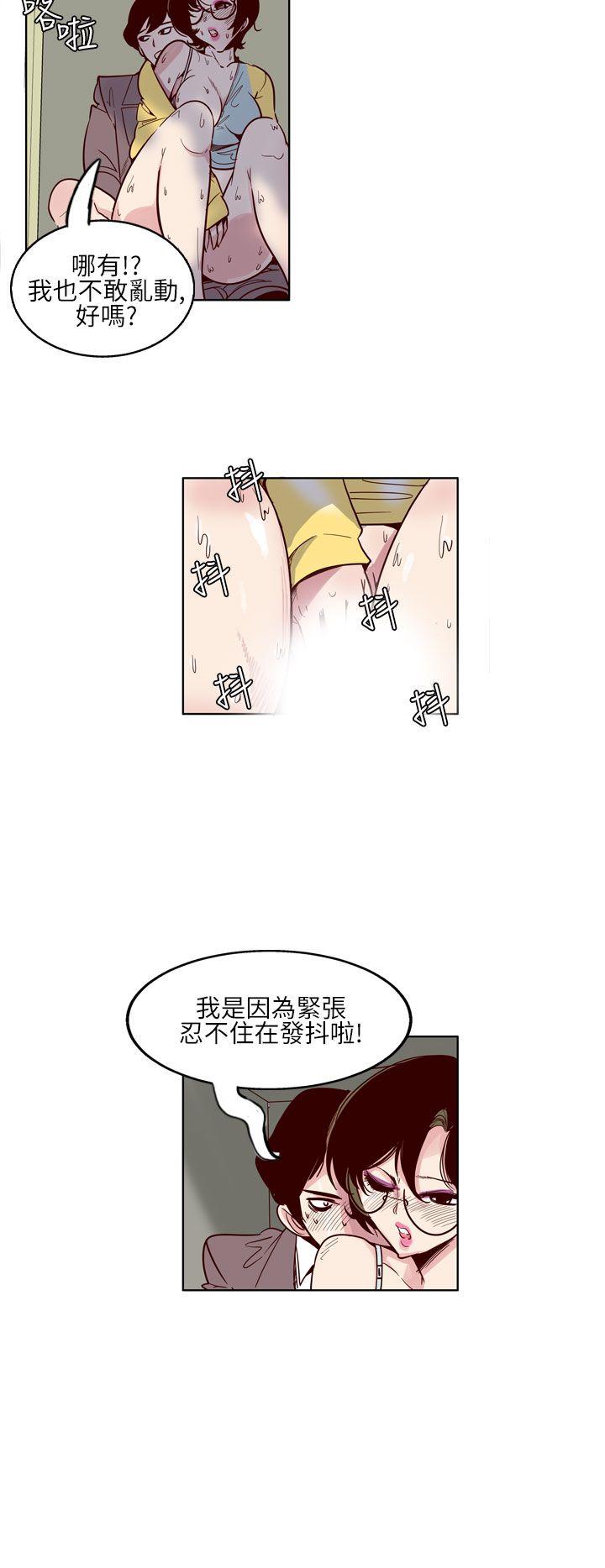 [韩国漫画] 混混痞痞 派遣员 爱情,巨乳大奶,OL#[13P]-4