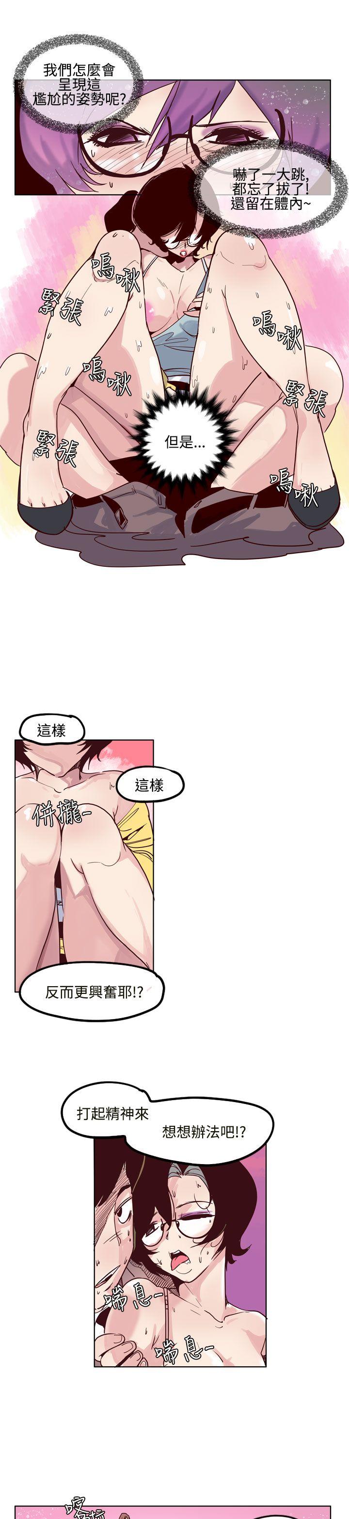 [韩国漫画] 混混痞痞 派遣员 爱情,巨乳大奶,OL#[13P]-5
