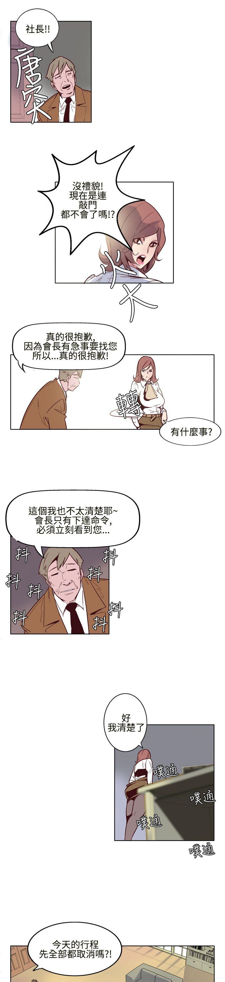 [韩国漫画] 混混痞痞 派遣员 爱情,巨乳大奶,OL#[13P]-7
