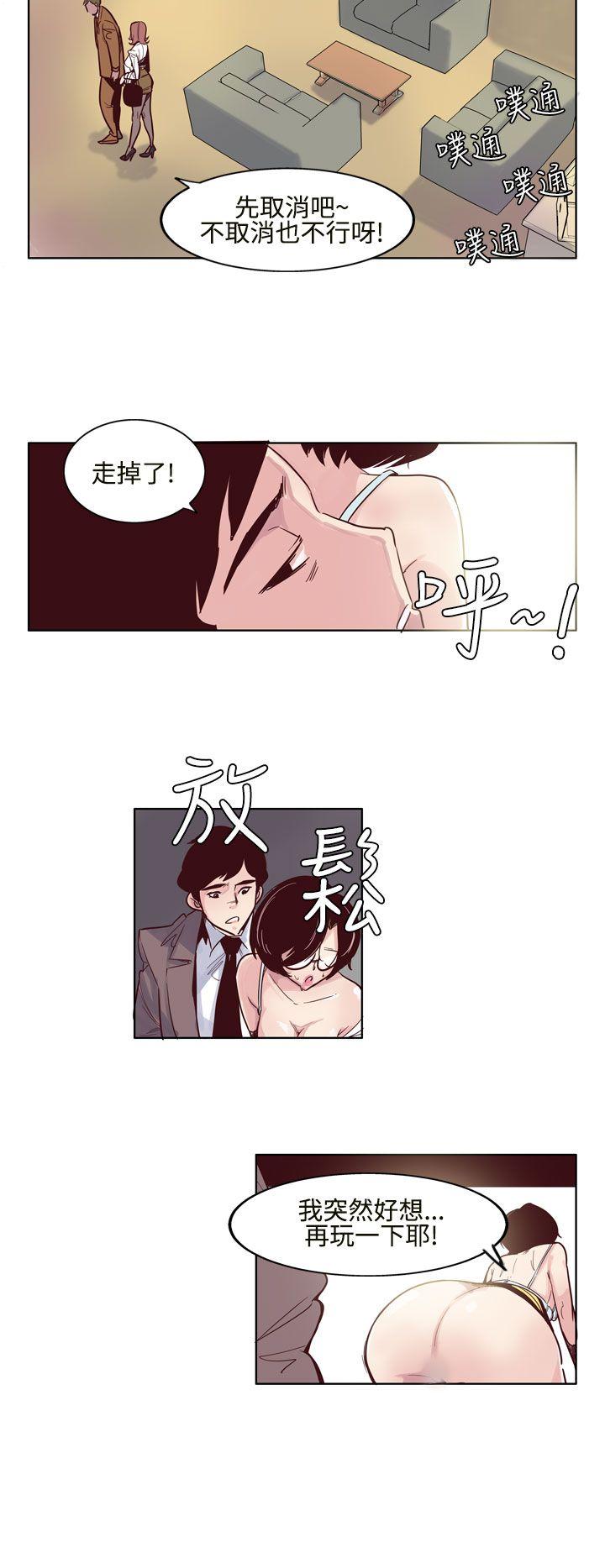 [韩国漫画] 混混痞痞 派遣员 爱情,巨乳大奶,OL#[13P]-8