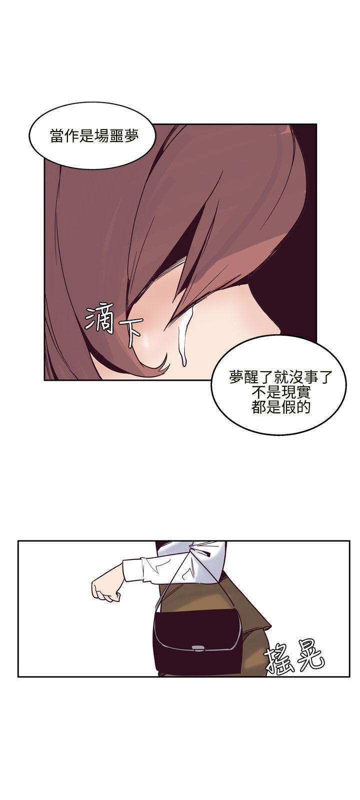 [韩国漫画] 混混痞痞 派遣员 爱情,巨乳大奶,OL#[17P]-12