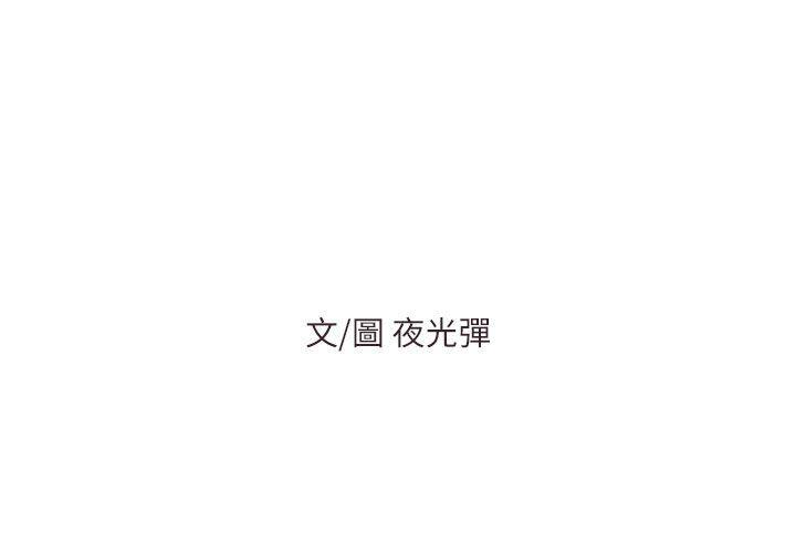 [韩国漫画] 混混痞痞 派遣员 爱情,巨乳大奶,OL#[17P]-17