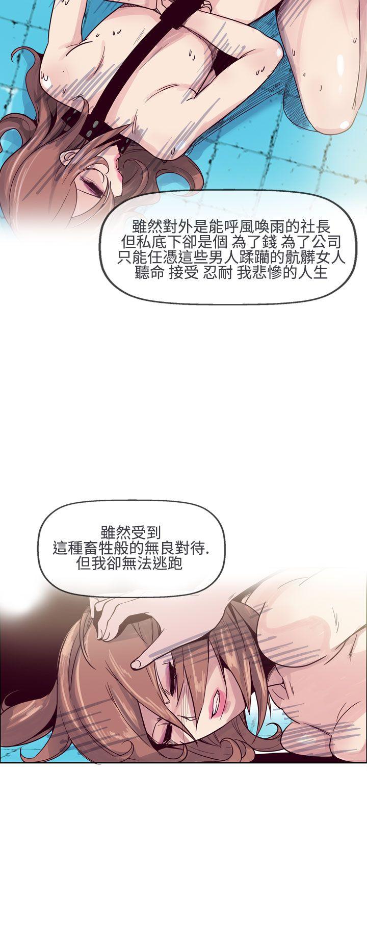 [韩国漫画] 混混痞痞 派遣员 爱情,巨乳大奶,OL#[17P]-4