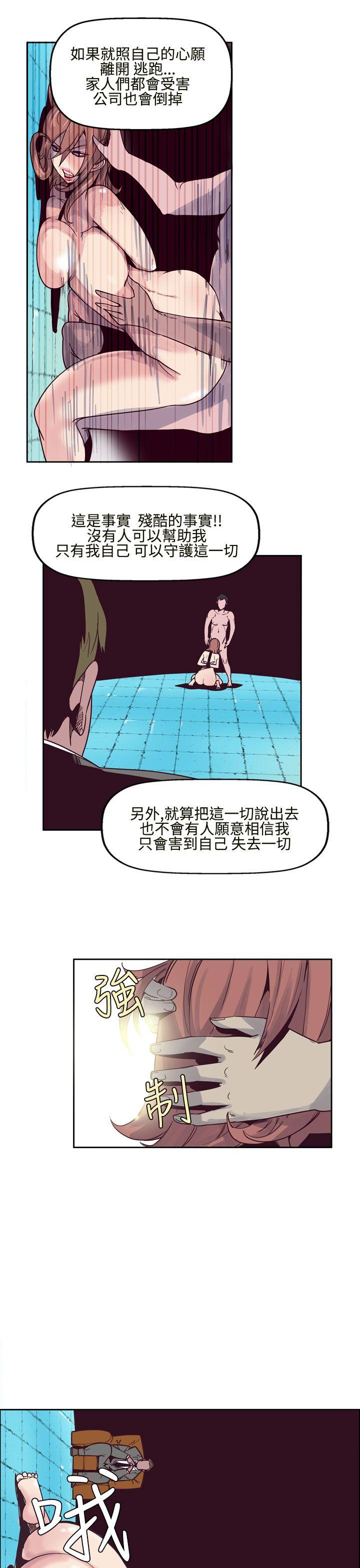 [韩国漫画] 混混痞痞 派遣员 爱情,巨乳大奶,OL#[17P]-5