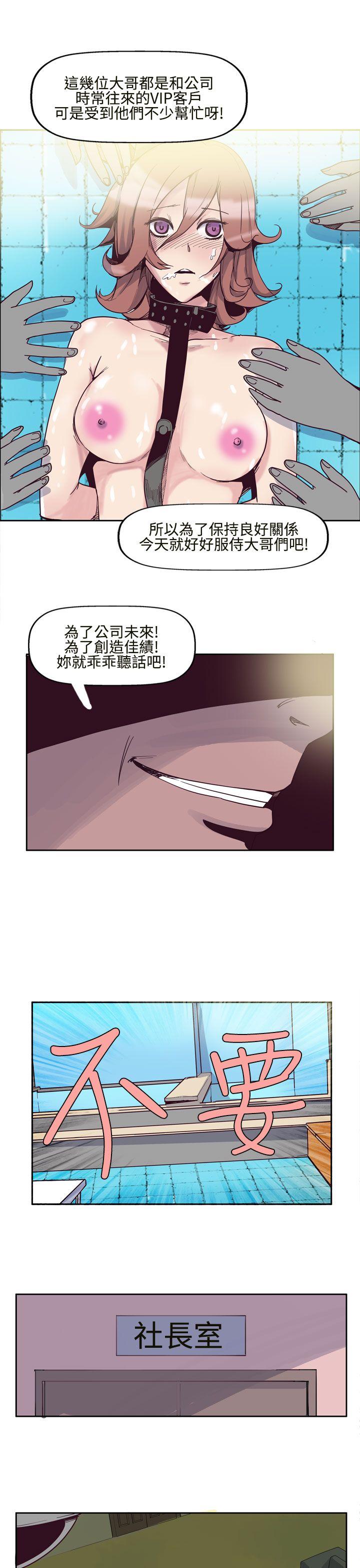 [韩国漫画] 混混痞痞 派遣员 爱情,巨乳大奶,OL#[17P]-9