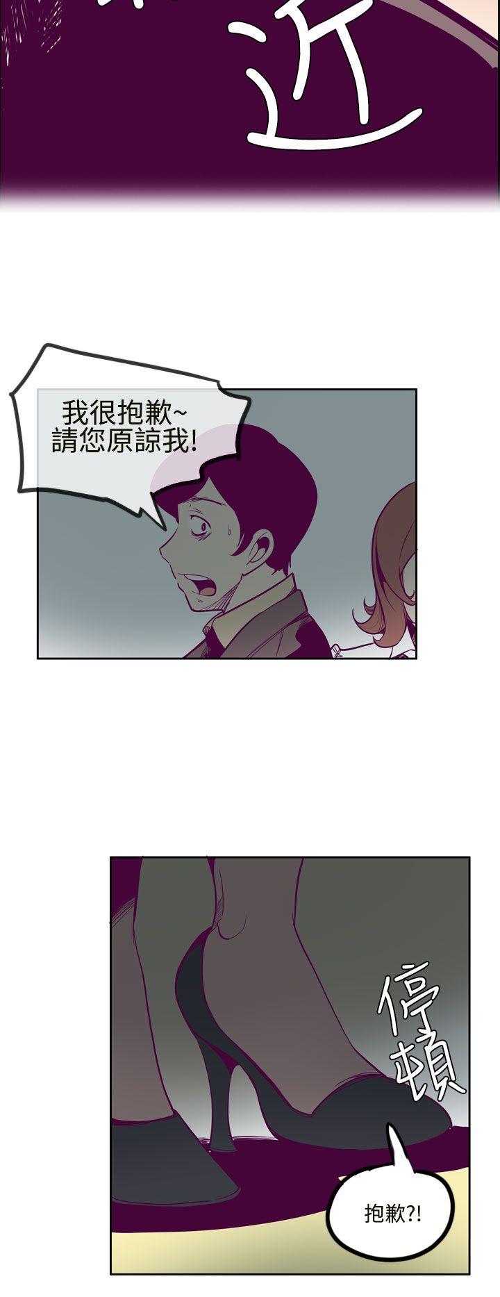 [韩国漫画] 混混痞痞 派遣员 爱情,巨乳大奶,OL#[25P]-10