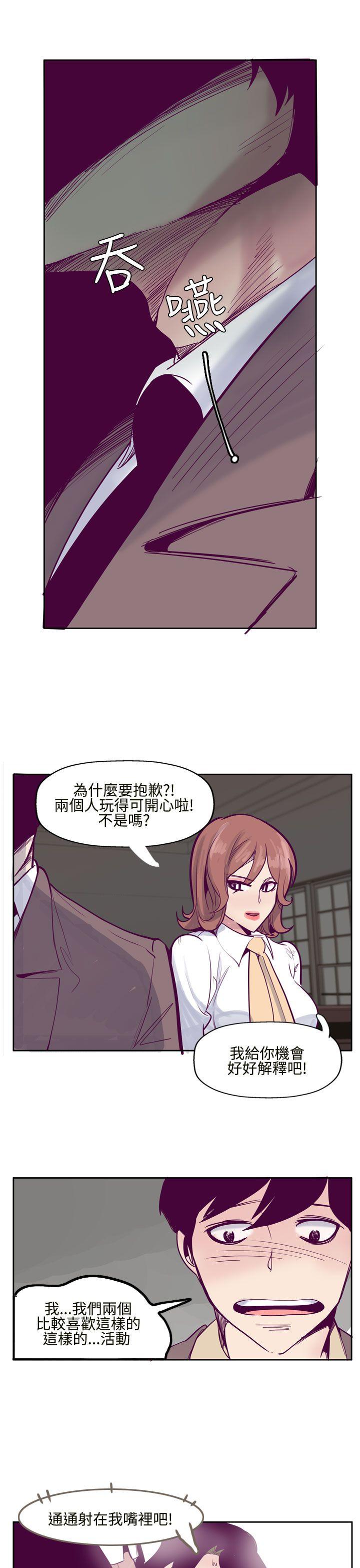 [韩国漫画] 混混痞痞 派遣员 爱情,巨乳大奶,OL#[25P]-11