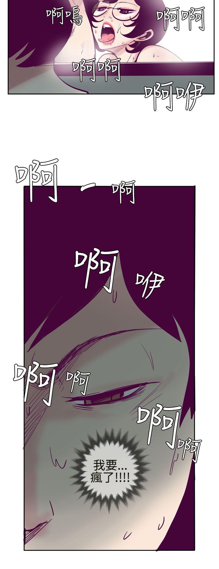 [韩国漫画] 混混痞痞 派遣员 爱情,巨乳大奶,OL#[25P]-12