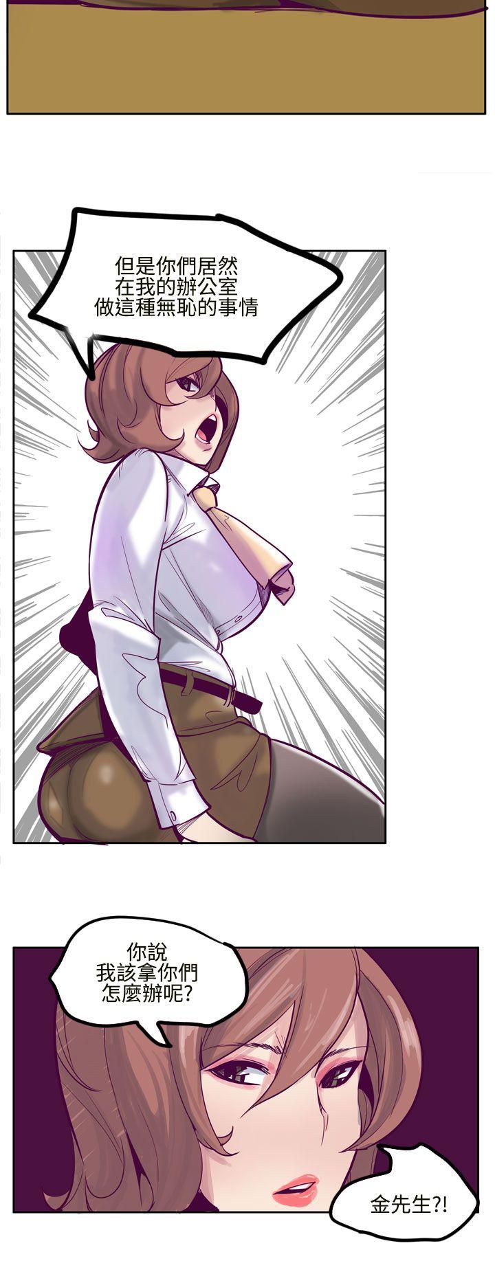 [韩国漫画] 混混痞痞 派遣员 爱情,巨乳大奶,OL#[25P]-14