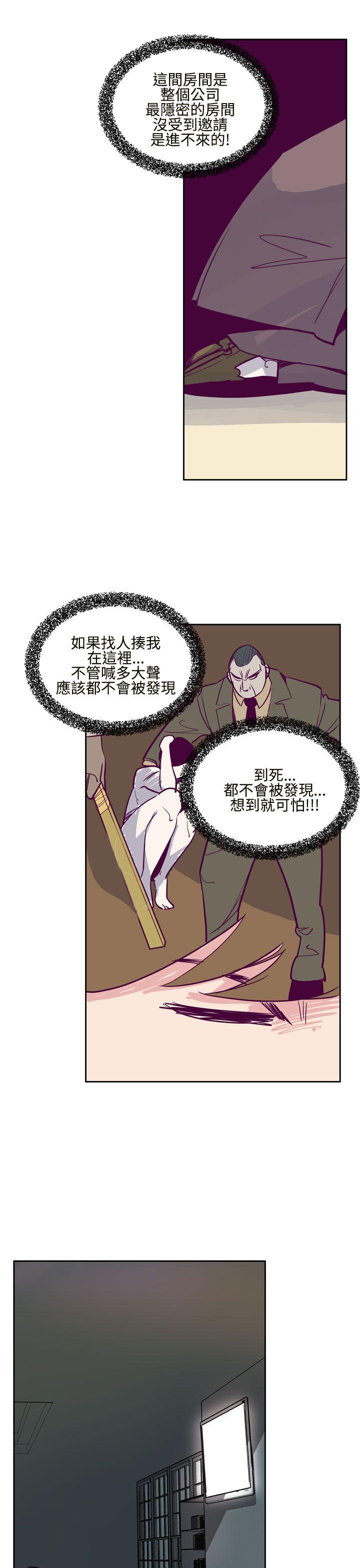 [韩国漫画] 混混痞痞 派遣员 爱情,巨乳大奶,OL#[25P]-19