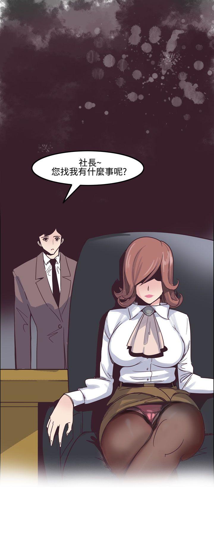 [韩国漫画] 混混痞痞 派遣员 爱情,巨乳大奶,OL#[25P]-2
