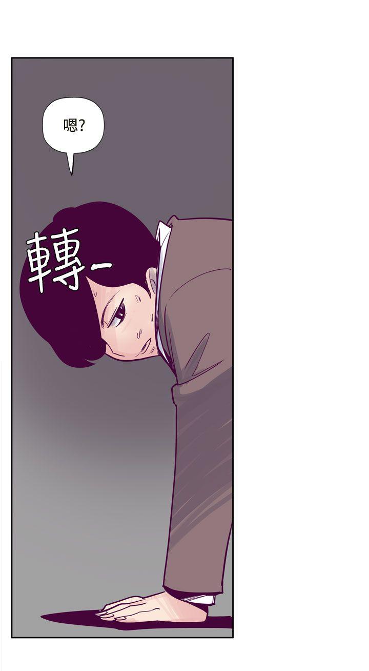 [韩国漫画] 混混痞痞 派遣员 爱情,巨乳大奶,OL#[25P]-22
