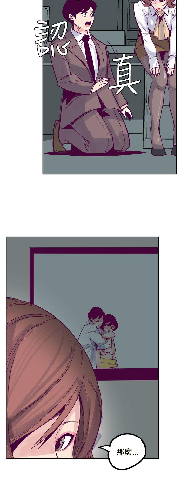 [韩国漫画] 混混痞痞 派遣员 爱情,巨乳大奶,OL#[25P]-24