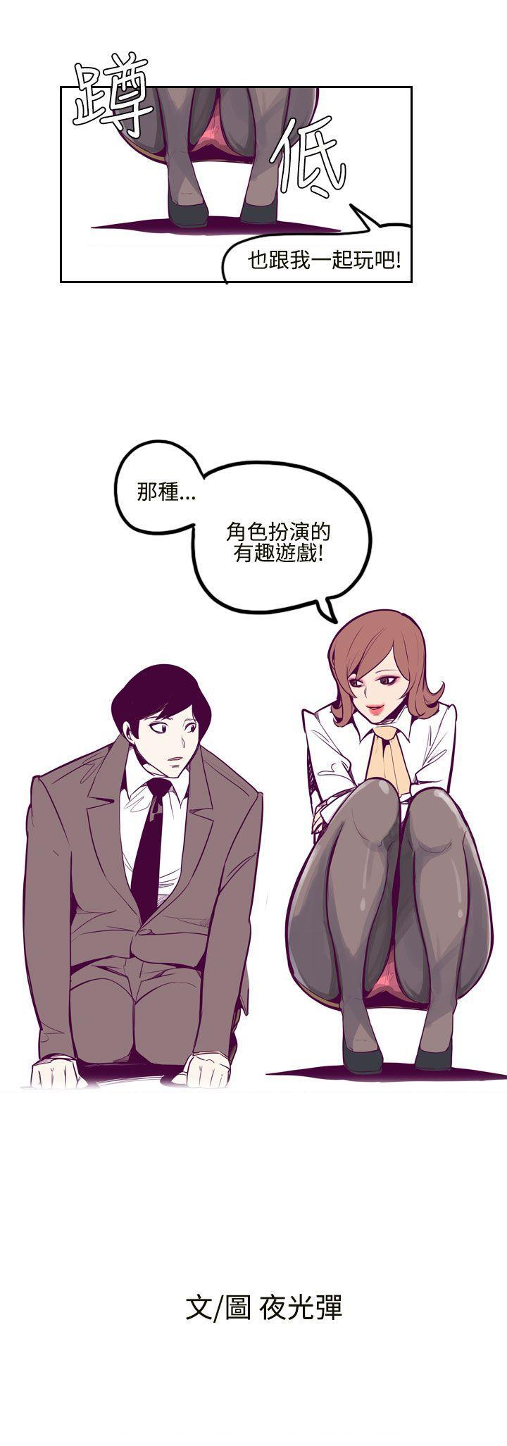 [韩国漫画] 混混痞痞 派遣员 爱情,巨乳大奶,OL#[25P]-25