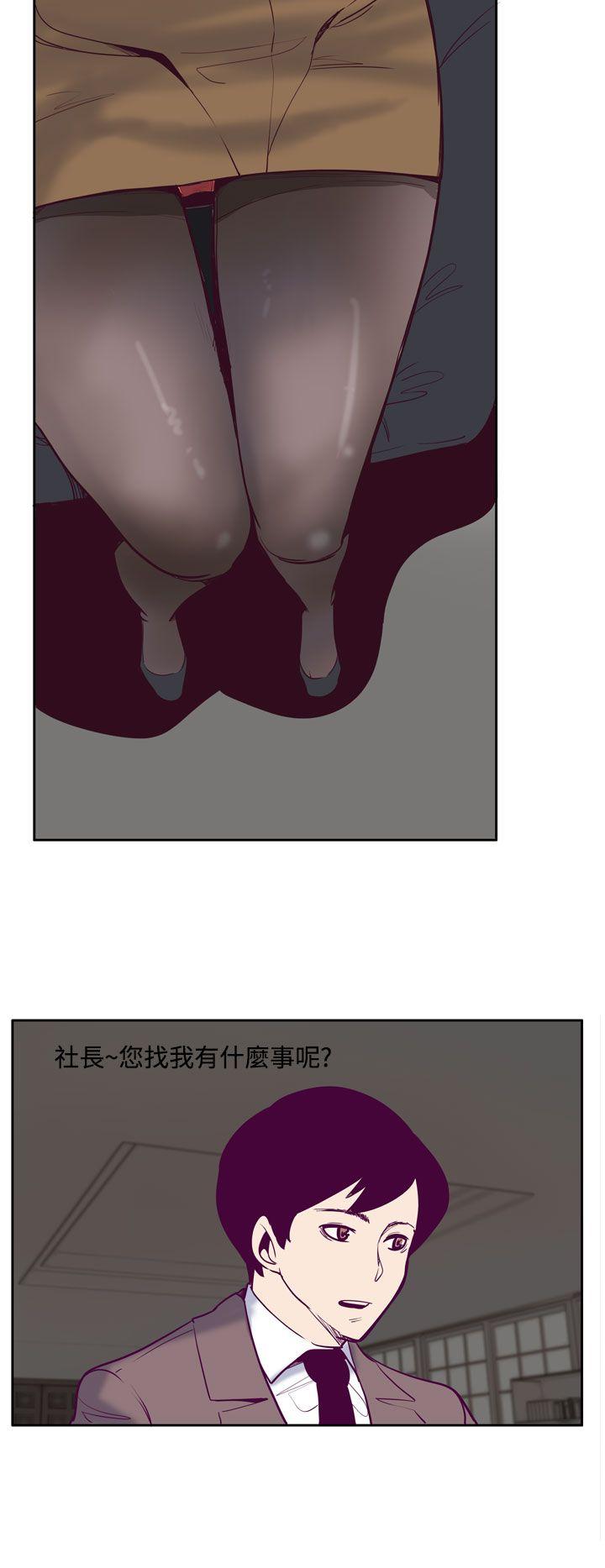 [韩国漫画] 混混痞痞 派遣员 爱情,巨乳大奶,OL#[25P]-4