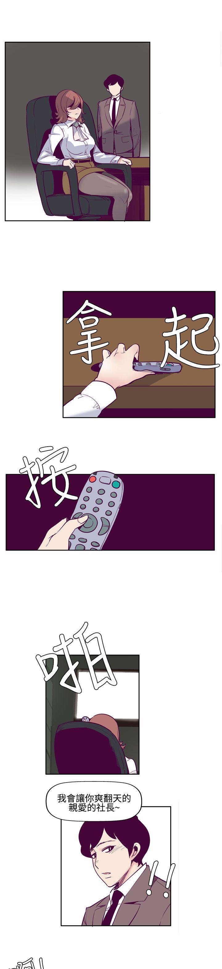 [韩国漫画] 混混痞痞 派遣员 爱情,巨乳大奶,OL#[25P]-5