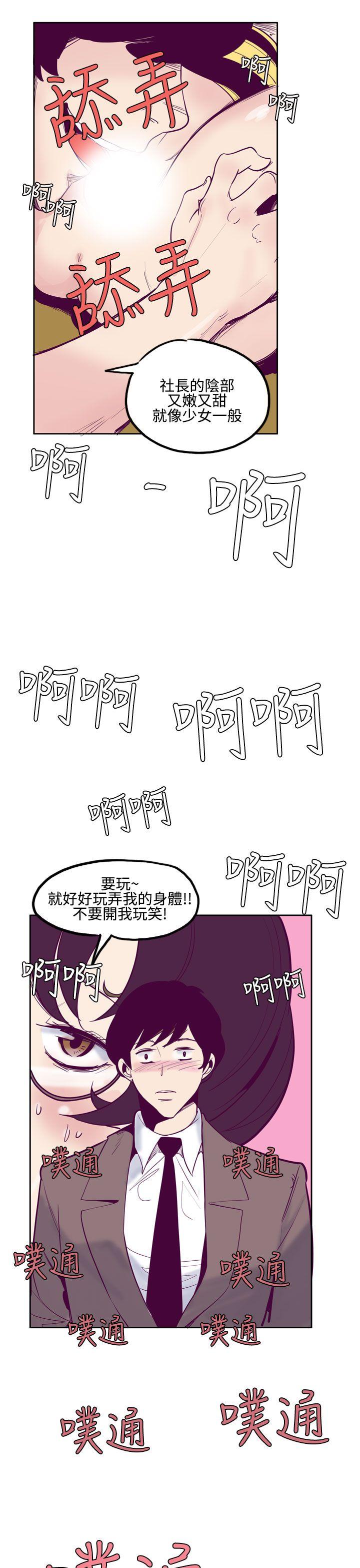 [韩国漫画] 混混痞痞 派遣员 爱情,巨乳大奶,OL#[25P]-7