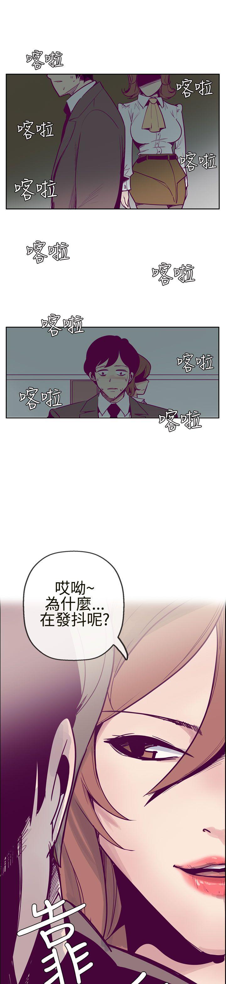 [韩国漫画] 混混痞痞 派遣员 爱情,巨乳大奶,OL#[25P]-9