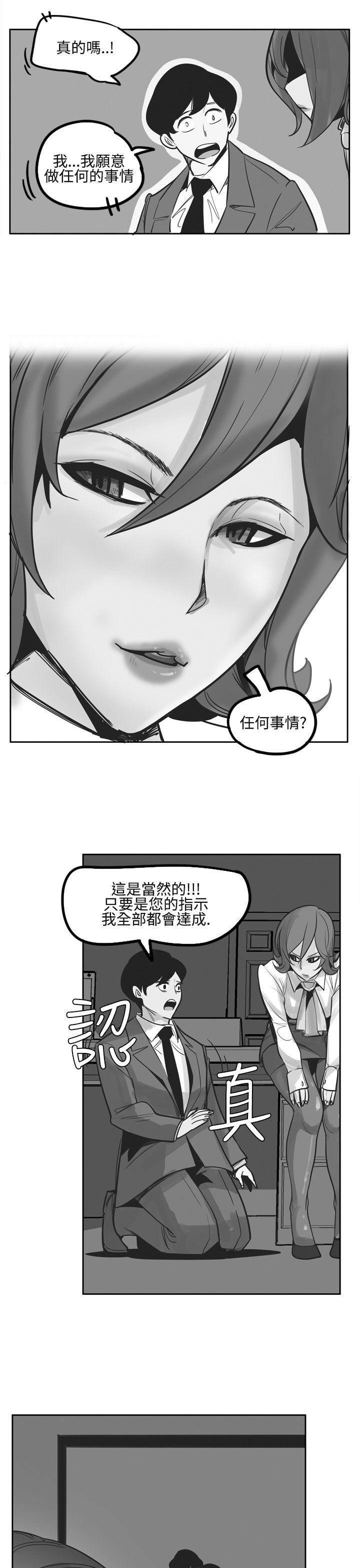 [韩国漫画] 混混痞痞 派遣员 爱情,巨乳大奶,OL#[19P]-1