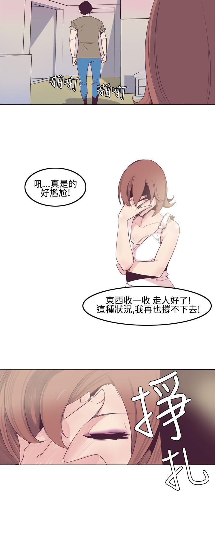 [韩国漫画] 混混痞痞 派遣员 爱情,巨乳大奶,OL#[19P]-10