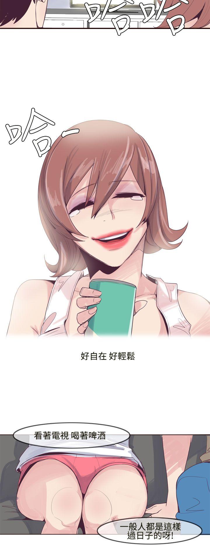 [韩国漫画] 混混痞痞 派遣员 爱情,巨乳大奶,OL#[19P]-14