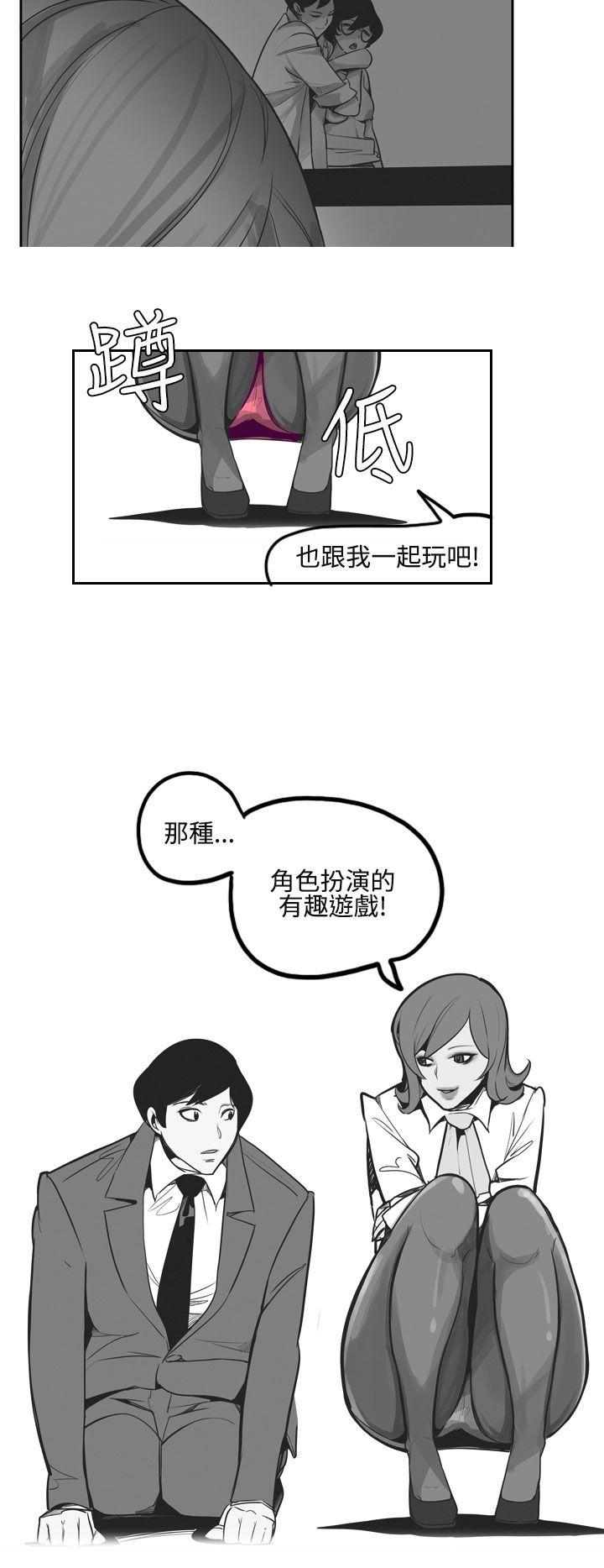 [韩国漫画] 混混痞痞 派遣员 爱情,巨乳大奶,OL#[19P]-2