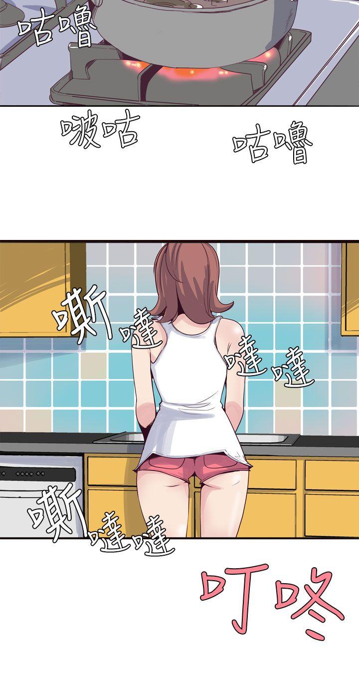 [韩国漫画] 混混痞痞 派遣员 爱情,巨乳大奶,OL#[19P]-4