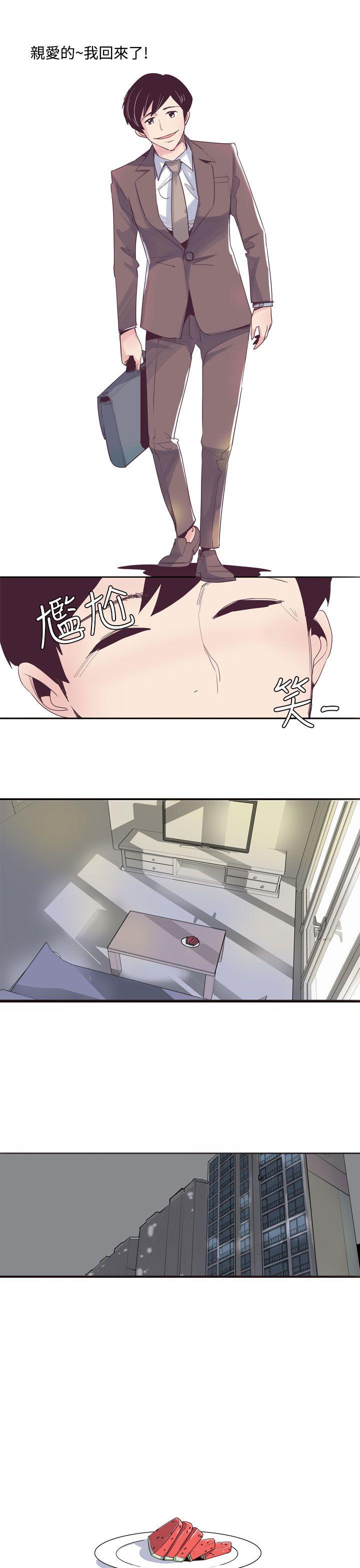 [韩国漫画] 混混痞痞 派遣员 爱情,巨乳大奶,OL#[19P]-5