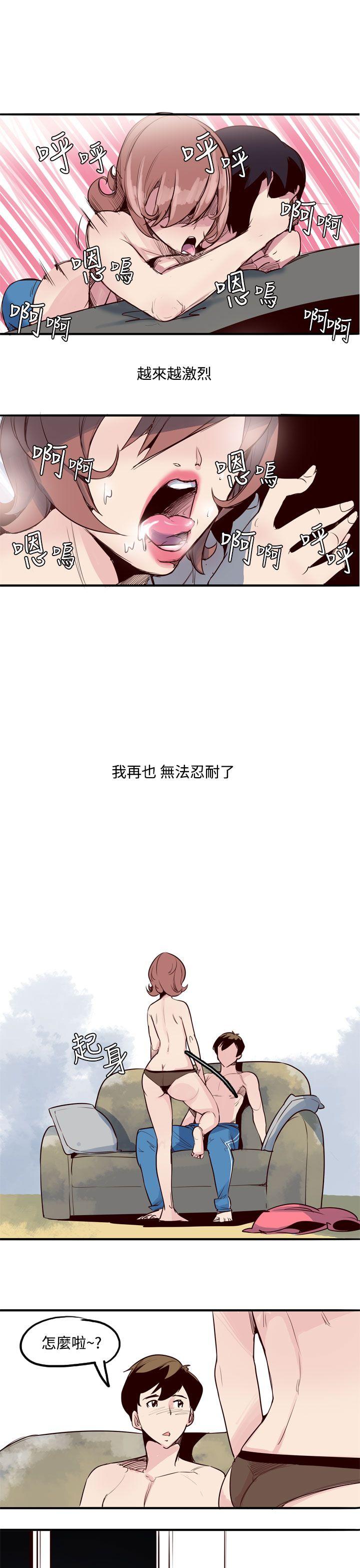 [韩国漫画] 混混痞痞 派遣员 爱情,巨乳大奶,OL#[23P]-11