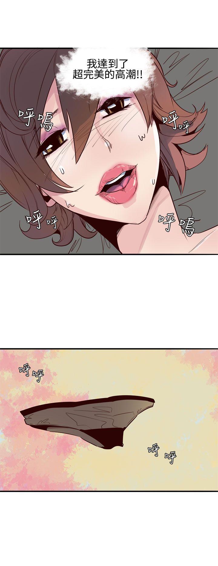 [韩国漫画] 混混痞痞 派遣员 爱情,巨乳大奶,OL#[23P]-18