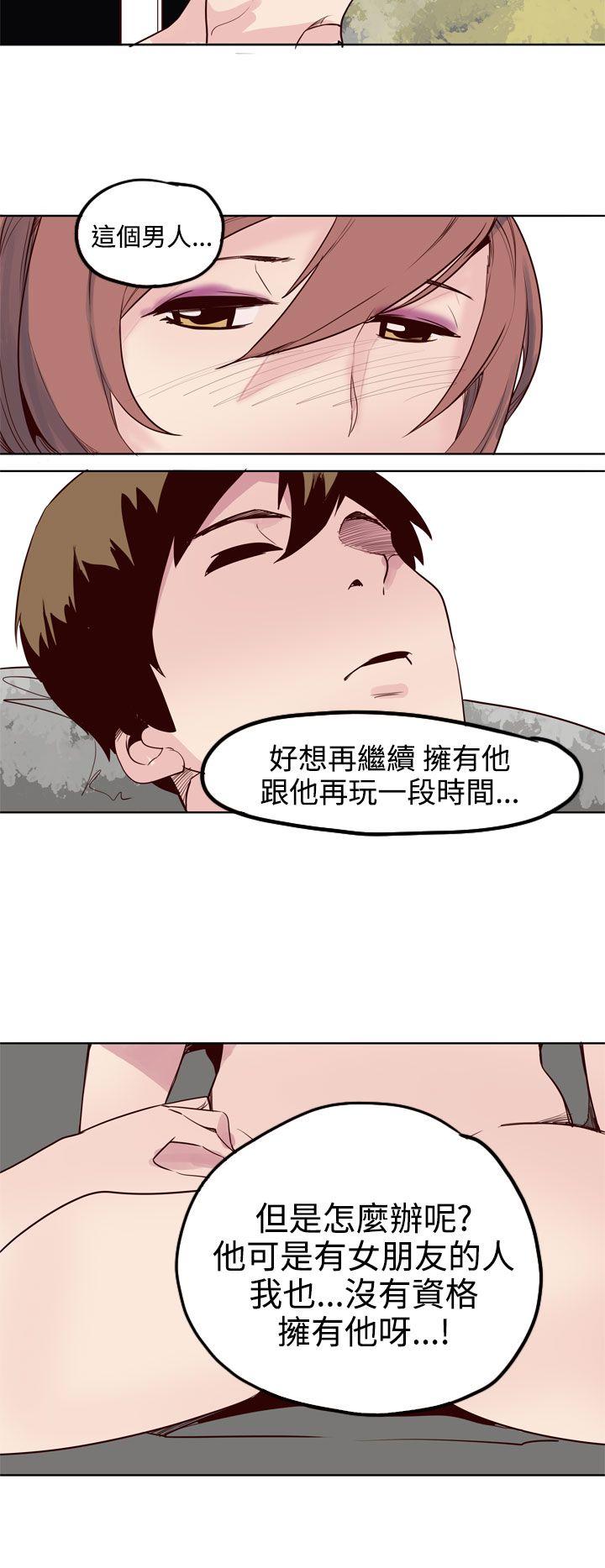 [韩国漫画] 混混痞痞 派遣员 爱情,巨乳大奶,OL#[23P]-20