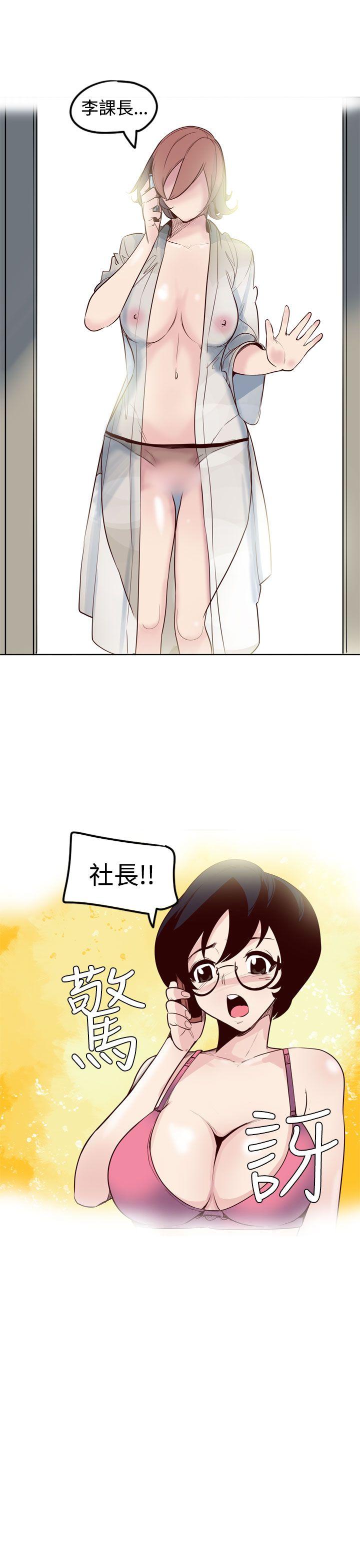 [韩国漫画] 混混痞痞 派遣员 爱情,巨乳大奶,OL#[23P]-23