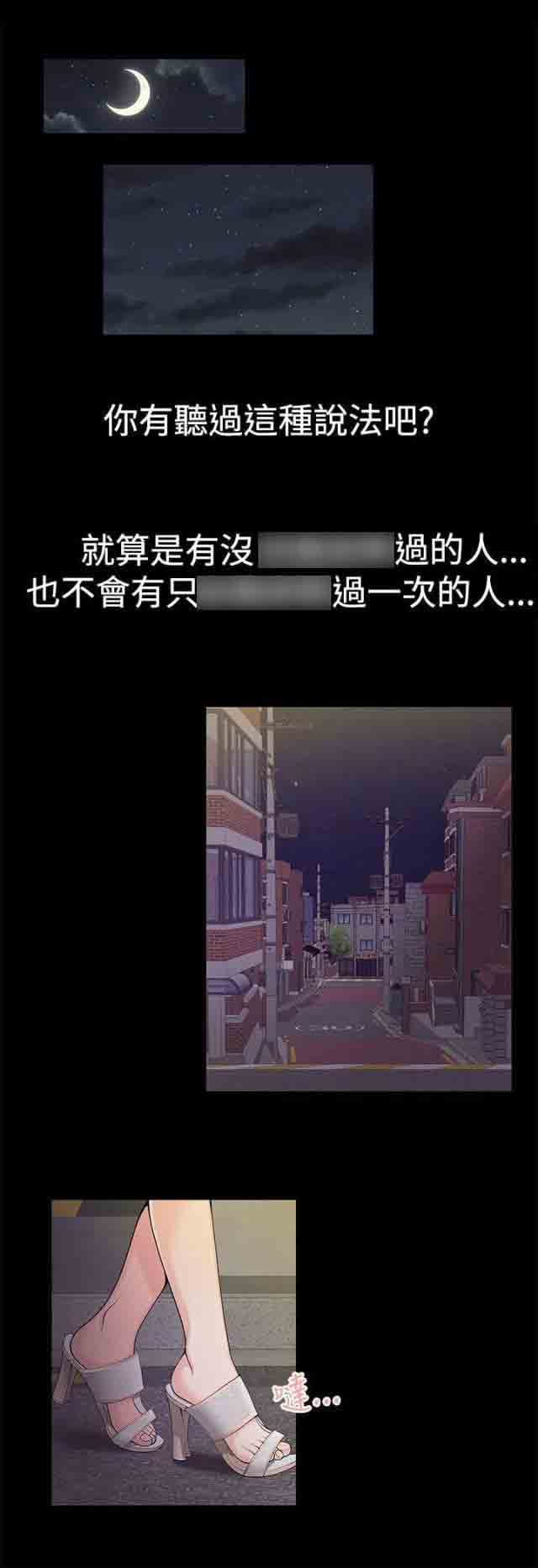 [Manhwa] Wet lipstick Love, mature woman, big breasts#[13P]-1