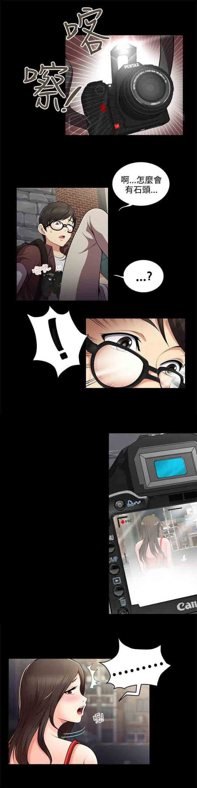 [Manhwa] Wet lipstick Love, mature woman, big breasts#[13P]-10