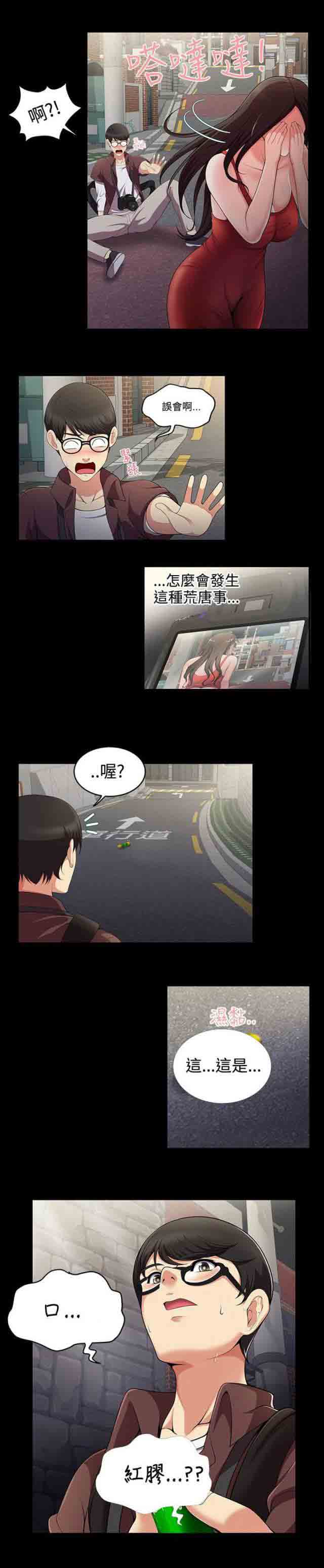 [Manhwa] Wet lipstick Love, mature woman, big breasts#[13P]-11