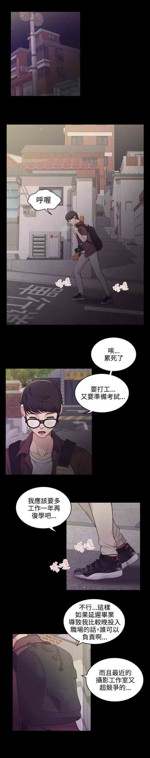 [Manhwa] Wet lipstick Love, mature woman, big breasts#[13P]-4