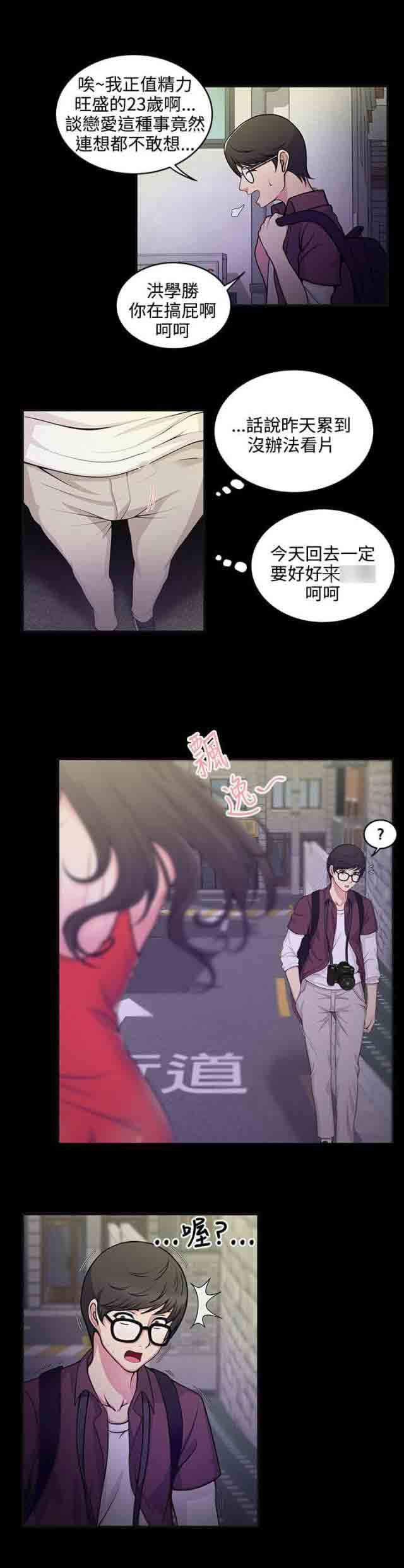 [Manhwa] Wet lipstick Love, mature woman, big breasts#[13P]-5