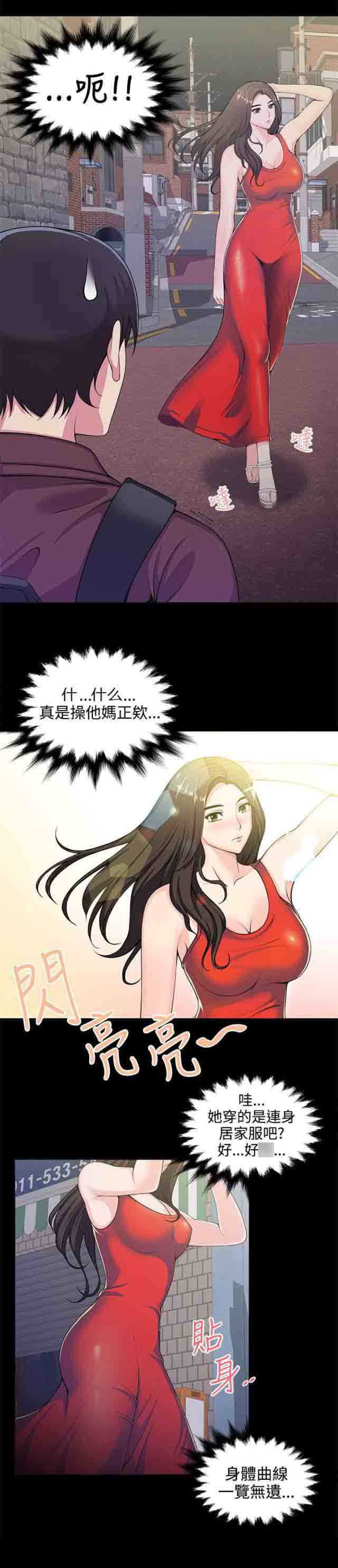 [Manhwa] Wet lipstick Love, mature woman, big breasts#[13P]-6