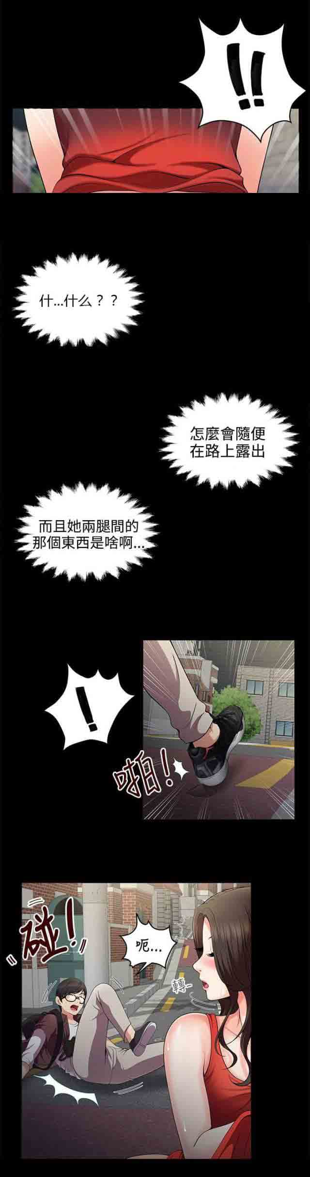 [Manhwa] Wet lipstick Love, mature woman, big breasts#[13P]-9