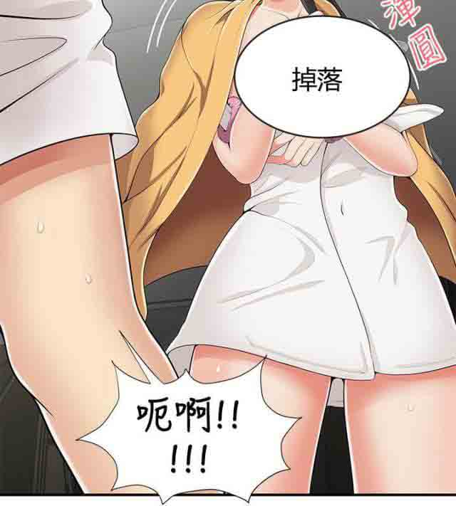 [Manhwa] Wet lipstick Love, mature woman, big breasts#[6P]-2