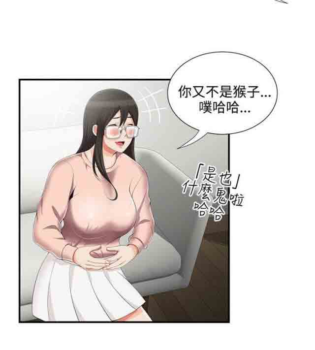 [韩国漫画] 潮湿的口红 爱情,熟女人妻,巨乳大奶#[12P]-10