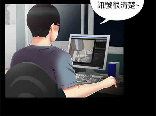 [Manhwa] Wet lipstick Love, mature woman, big breasts#[10P]-3